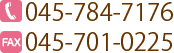 保険調剤薬局　TEL：045-784-7176　FAX：045-701-0225